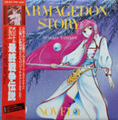 Novela - Harmagedon Story Soundtrack (Vinyle Usagé)