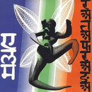 Electric Love Muffin - Rassafranna (Vinyle Usagé)