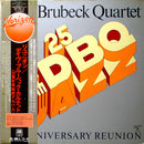 Dave Brubeck - The Dave Brubeck Quartet 25th Anniversary Reunion (Vinyle Usagé)