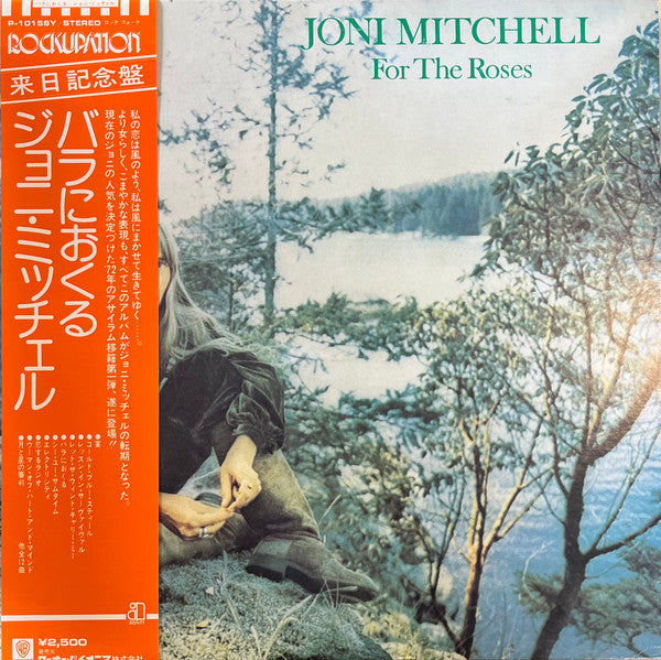 Joni Mitchell - For The Roses (Vinyle Usagé)