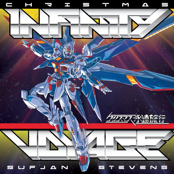 Sufjan Stevens - Christmas Infinity Voyage: Songs For Christmas Vol8 (Vinyle Usagé)