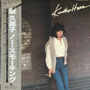 Kumiko Hara - No Smoking (Vinyle Usagé)
