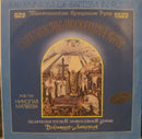 Various / Matveev / Choir Of The Moscow Church - The Light Of Christ Illumineth All Men (Vinyle Usagé)