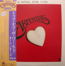 Carpenters - A Song For You (Vinyle Usagé)