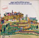 Various - The Great Songs Of The Last 30 Years (Vinyle Usagé)