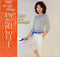 Tomoko Soryo - City Lights By The Moonlight (Vinyle Usagé)