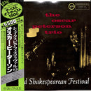 Oscar Peterson - At The Stratford Shakespearean Festival (Vinyle Usagé)