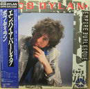 Bob Dylan - Empire Burlesque (Vinyle Usagé)