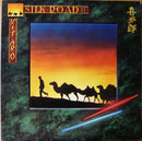 Kitaro - Silk Road II (Vinyle Usagé)