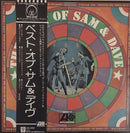 Sam And Dave - The Best Of Sam And Dave (Vinyle Usagé)