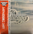 Chicago  - Chicago (Vinyle Usagé)