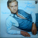 William Sheller - Symphoman (Vinyle Usagé)