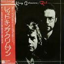 King Crimson - Red (Vinyle Usagé)