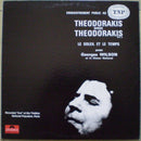 Mikis Theodorakis - Theodorakis Dirige Theodorakis Vol 3 (Vinyle Usagé)