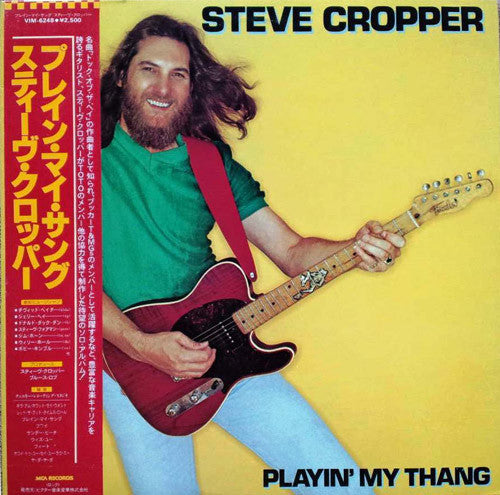 Steve Cropper - Playin' My Thang (Vinyle Usagé)