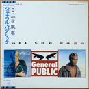 General Public - All The Rage (Vinyle Usagé)
