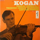 Prokofiev / Tchaikovsky / Saint-Saens / Kogan / Kondrashin - Concerto No 2 / Serenade Melancolique / Havanaise (Vinyle Usagé)