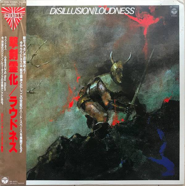 Loudness  - Disillusion (Vinyle Usagé)