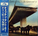 Doobie Brothers - The Captain And Me (Vinyle Usagé)
