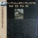 Don Pullen - Plays Monk (Vinyle Usagé)