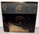 Miles Davis - Miles Davis Story Vol 1 (Vinyle Usagé)
