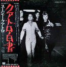 Suzi Quatro - Aggro-Phobia (Vinyle Usagé)