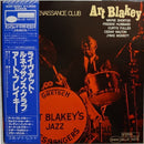 Art Blakey - Live At The Renaissance Club (Vinyle Usagé)