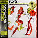 Miles Davis - Star People (Vinyle Usagé)