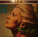 Hachidai Nakamura - The April Fool / The Latest Film Themes (Vinyle Usagé)