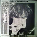 Public Image Limited - Second Edition (Metal Box) (Vinyle Usagé)