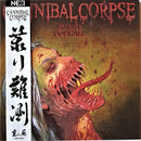 Cannibal Corpse - Violence Unimagined (NESI) (Vinyle Neuf)