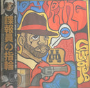 DJ Swab - The Spy Ring (Vinyle Usagé)