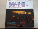 Gerassimos Lavranos - Ena Vrady Stin Athina (Athens By Night) (Vinyle Usagé)