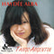 Haydee Alba - Tango Argentin (CD Usagé)