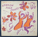 Mark Olf - Hebrew Folk Songs (Vinyle Usagé)