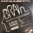 Various - Brain Level (Vinyle Usagé)
