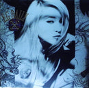 EG Daily - Lace Around The Wound (Vinyle Usagé)