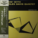 Miles Davis - Relaxin With The Miles Davis Quintet (Vinyle Usagé)