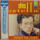 Elvis Costello and the Attractions - Punch the Clock (Vinyle Usagé)