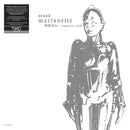Dendo Marionette - Juvenile Rock (Vinyle Neuf)