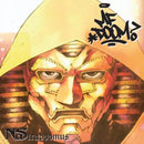 MF Doom / Nas - Nastradoomus Volume 2 (Vinyle Neuf)