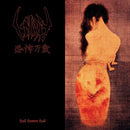 Sigh - Hail Horror Hail (Vinyle Neuf)