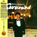 Yukihiro Takahashi - Saravah! (Vinyle Neuf)