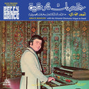 Assad Khoury - Electronic Touches Belly Dance (Vinyle Neuf)