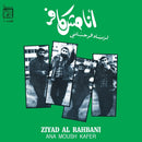 Ziad Rahbani - Ana Moush Kafer (1985) (Vinyle Neuf)