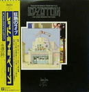Led Zeppelin - The Song Remains the Same (Vinyle Usagé)
