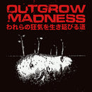 Outgrow Madness - How To Survive Our Madness (Vinyle Neuf)