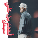 Ahmed Ben Ai - Subhana (Vinyle Neuf)