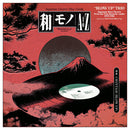 Various - Wamono A To Z Presents: Blow Up Trio: Japanese Rare Groove From The Trio Records Vaults 1973-1981 (Vinyle Neuf)