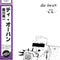Die Owan - Mikawa Ken-Ichi (Vinyle Neuf)